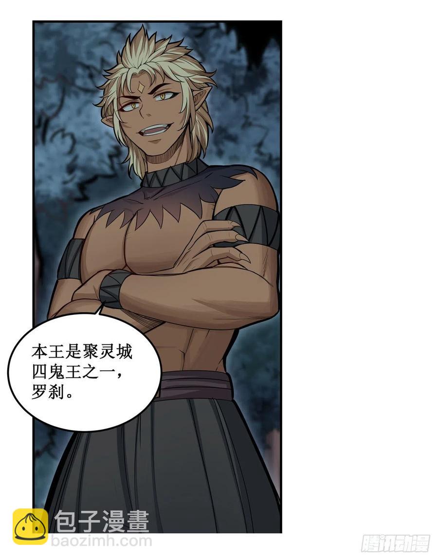 第199话 令人心动的肉体23