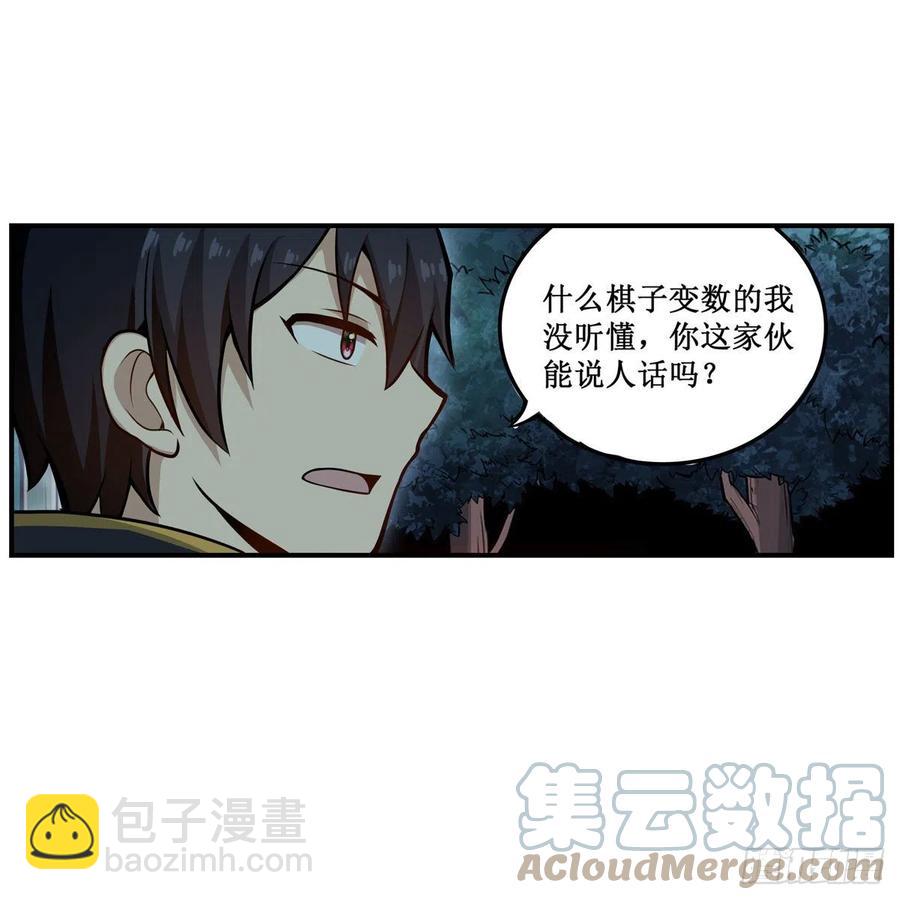 第199话 令人心动的肉体30