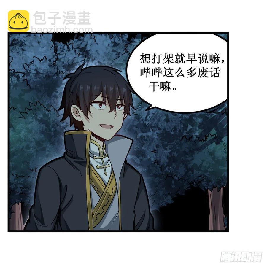 第199话 令人心动的肉体35