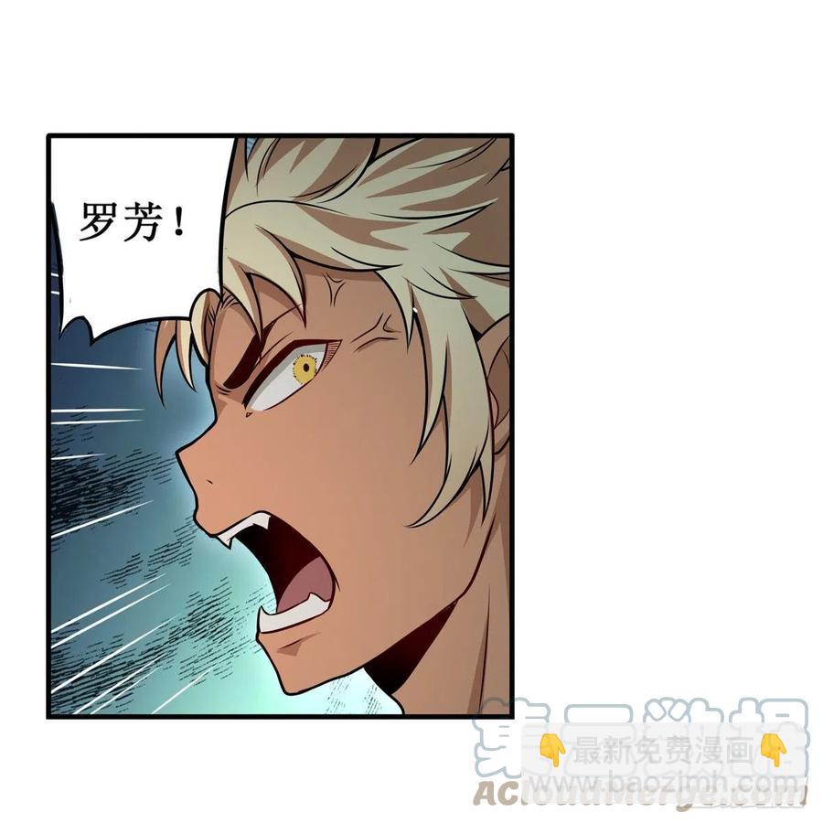 第199话 令人心动的肉体39