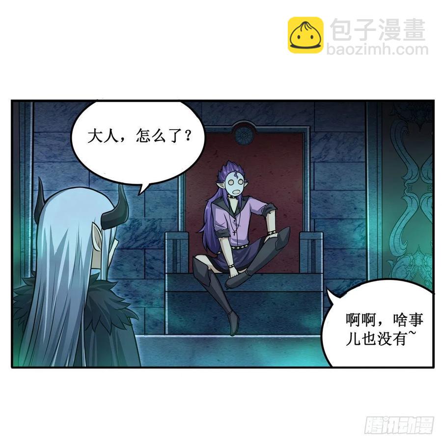 第199话 令人心动的肉体4