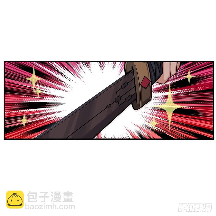 第199话 令人心动的肉体44