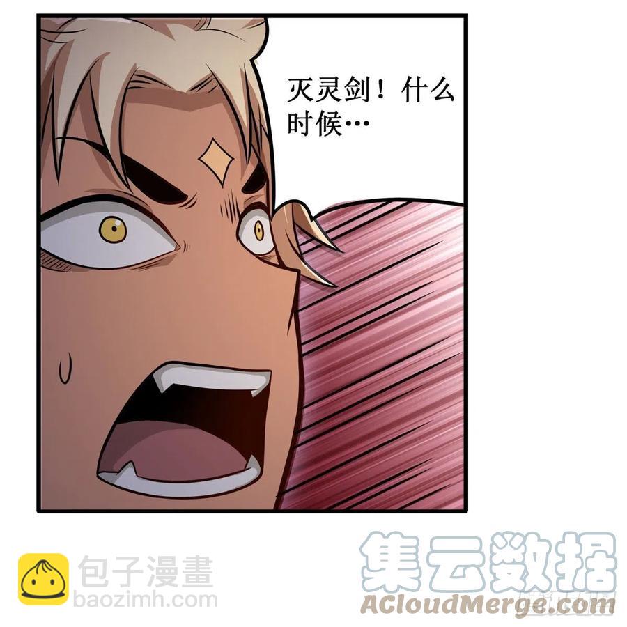第199话 令人心动的肉体45
