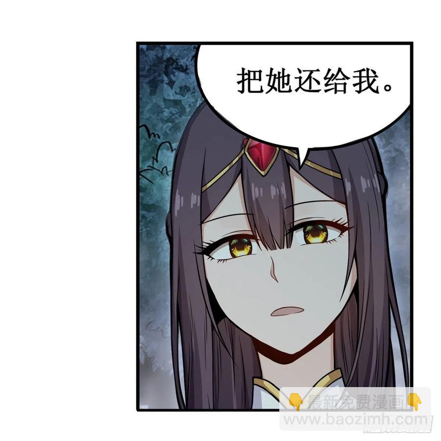 第199话 令人心动的肉体46