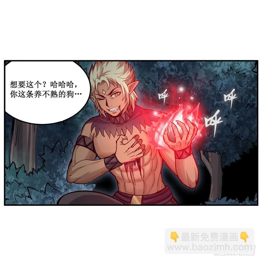 第199话 令人心动的肉体47