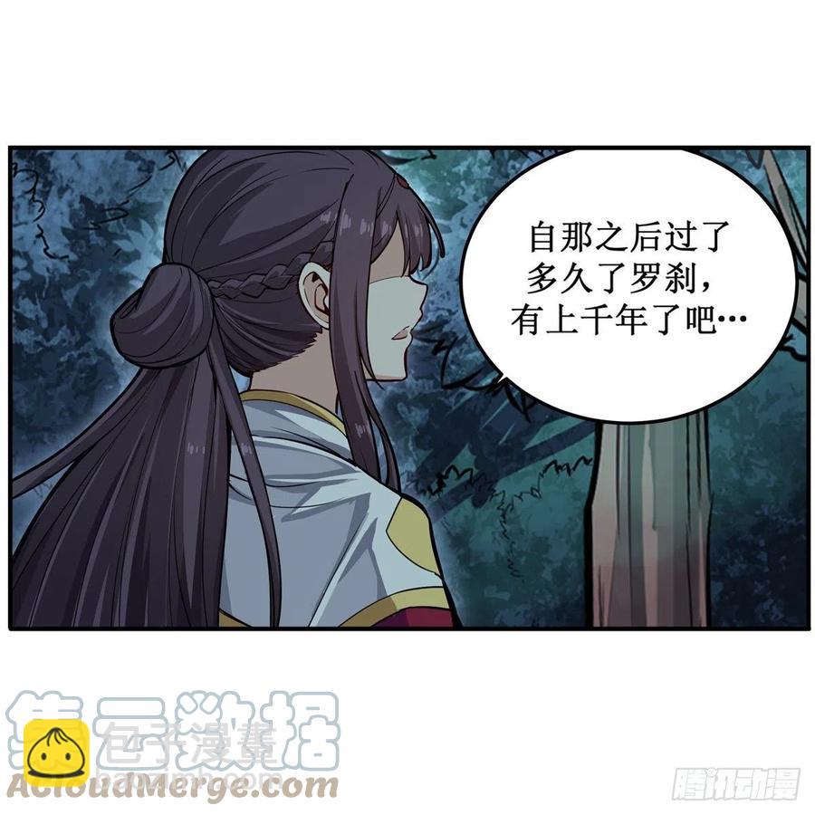 第199话 令人心动的肉体55
