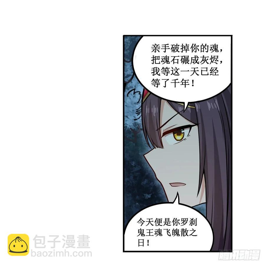 第199话 令人心动的肉体57