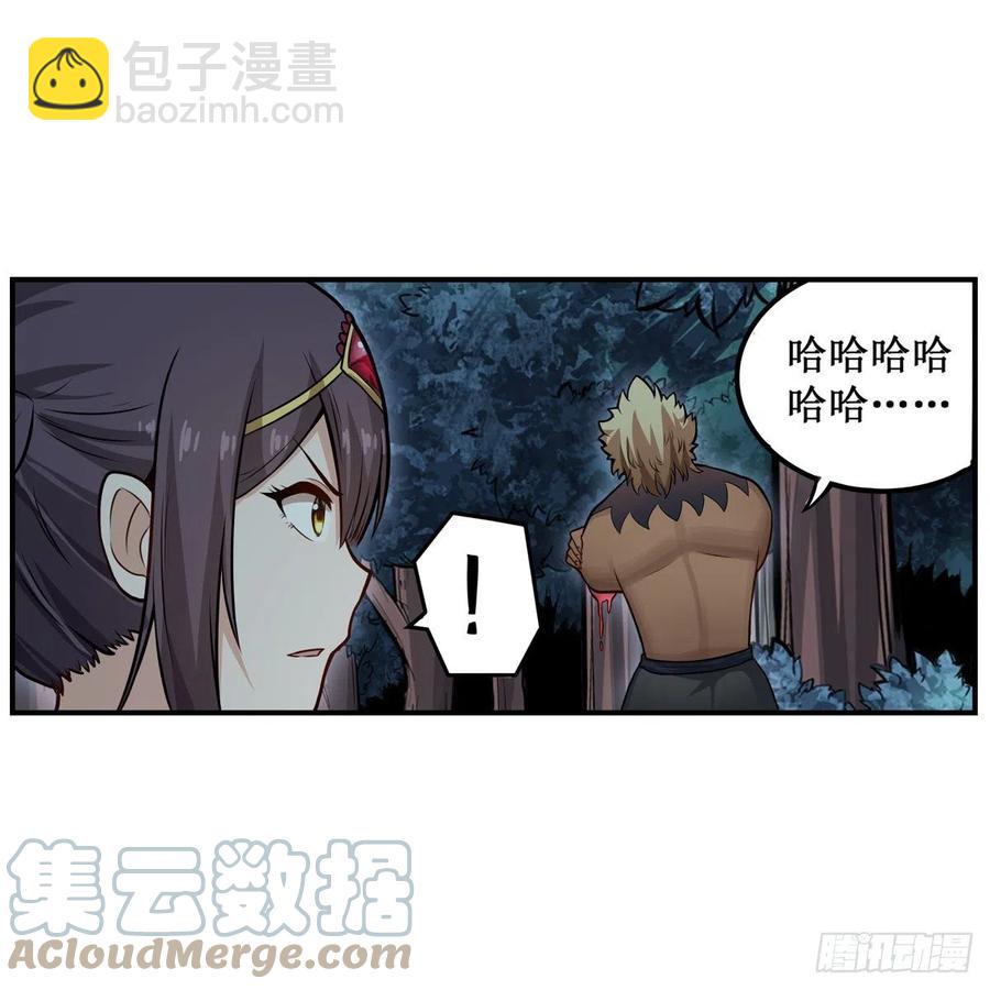 第199话 令人心动的肉体58