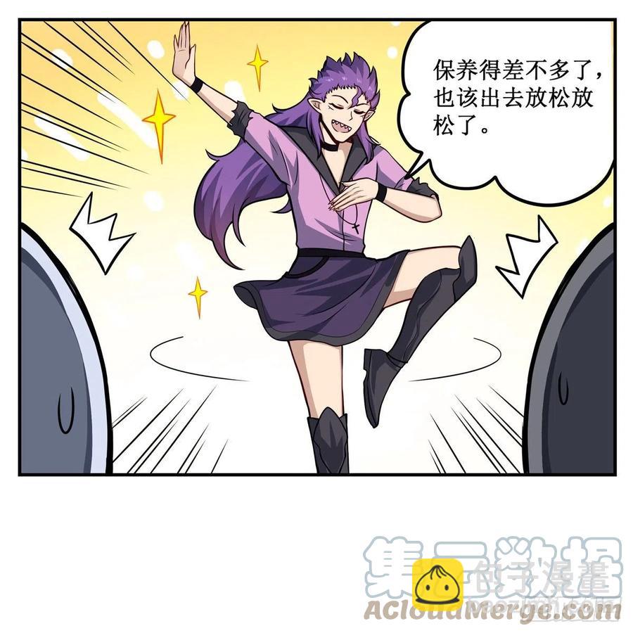 第199话 令人心动的肉体6