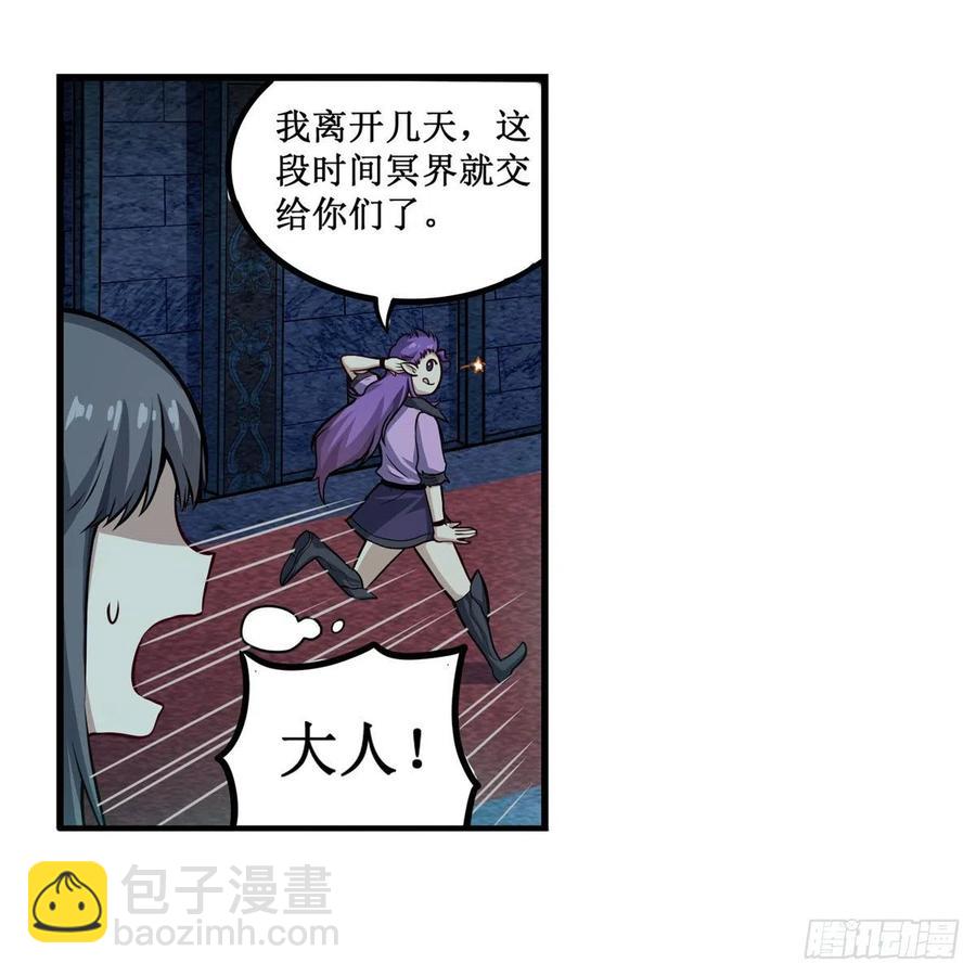 第199话 令人心动的肉体7