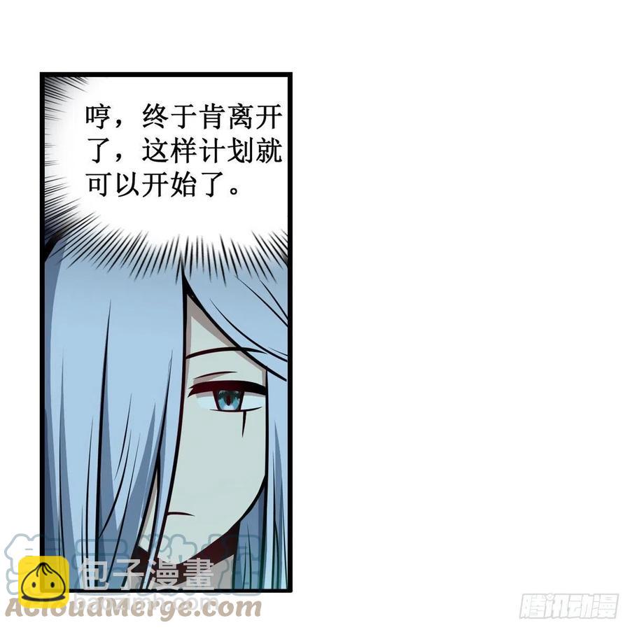 第199话 令人心动的肉体9