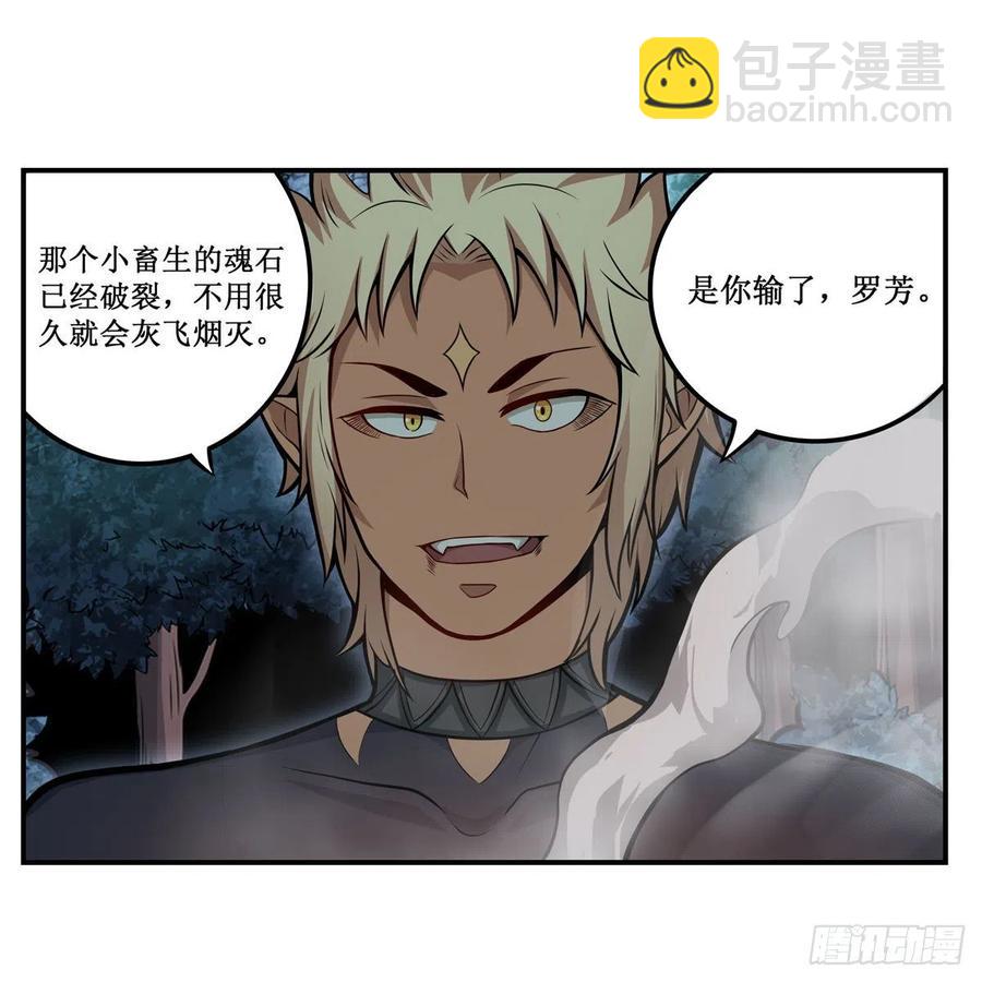 第200话 黄雀在后10