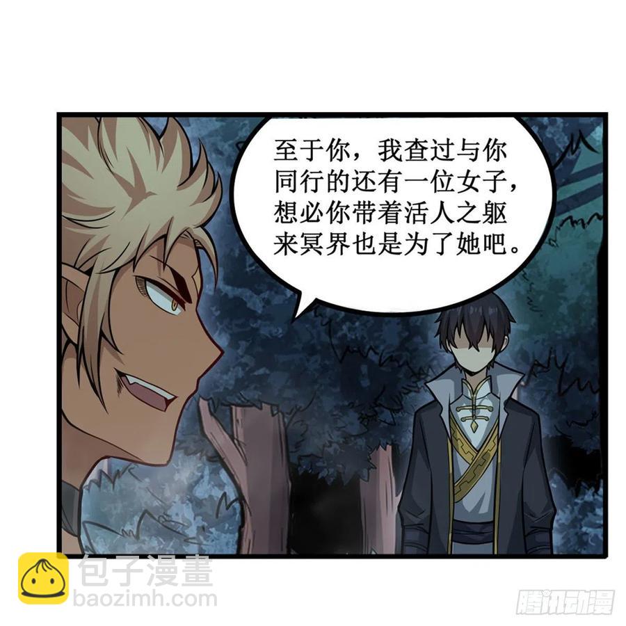 第200话 黄雀在后11