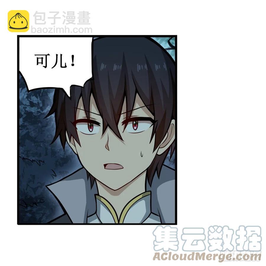 第200话 黄雀在后12