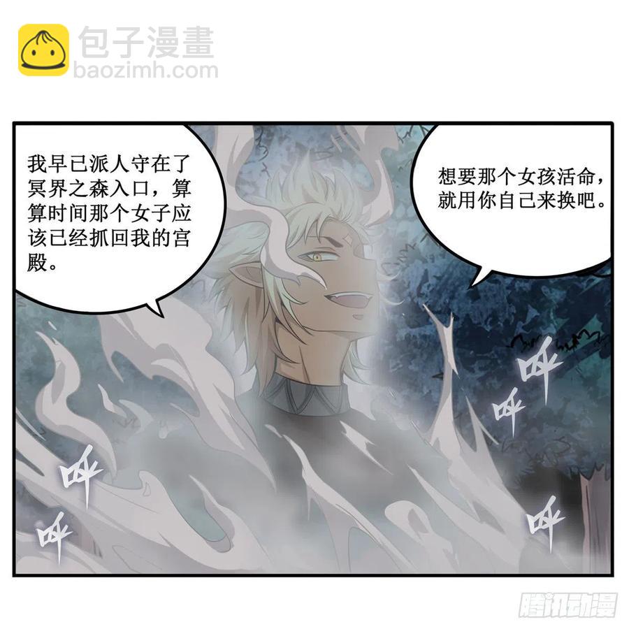 第200话 黄雀在后13