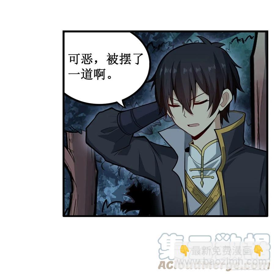 第200话 黄雀在后15