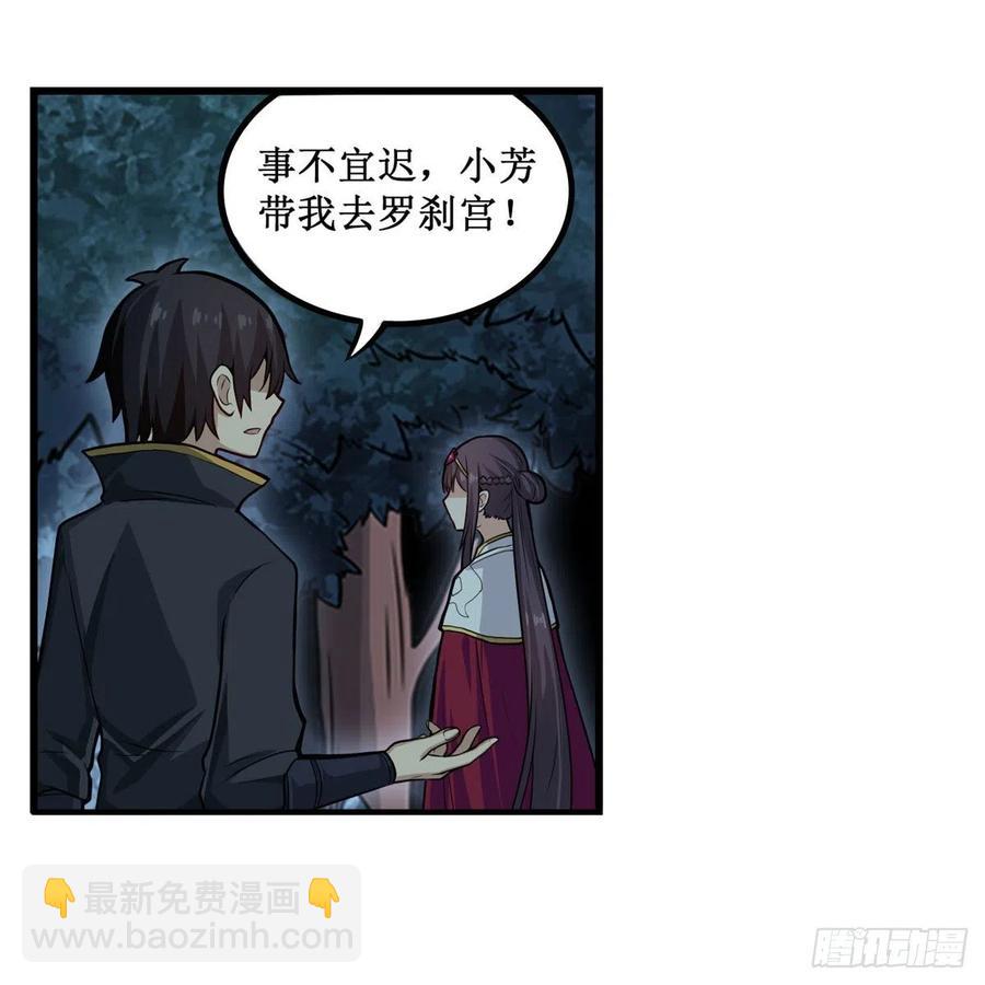 第200话 黄雀在后16