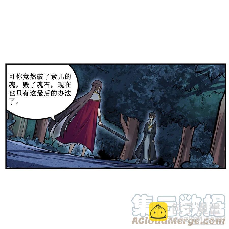 第200话 黄雀在后18