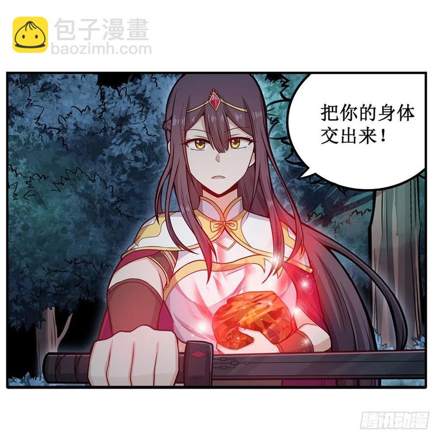第200话 黄雀在后19