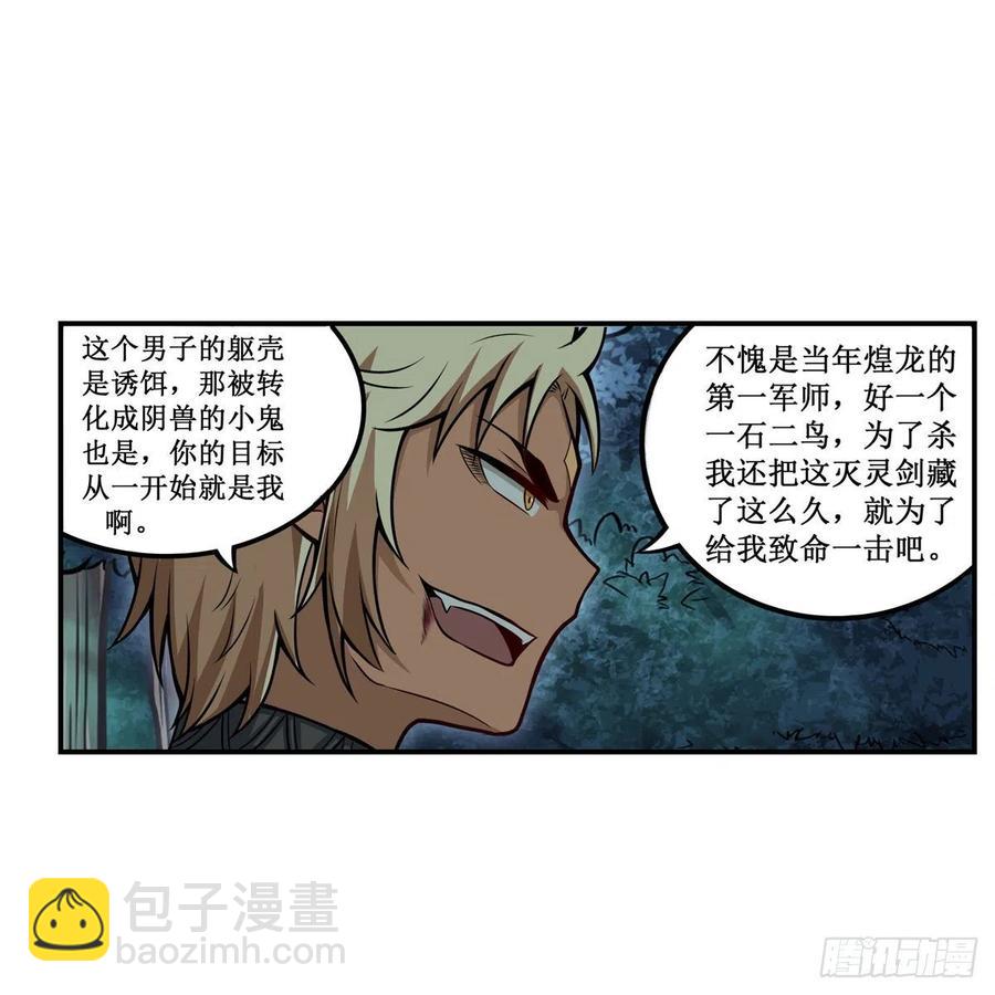 第200话 黄雀在后2