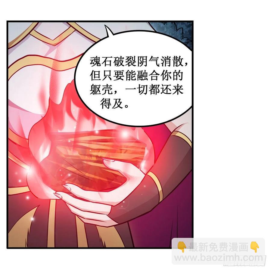 第200话 黄雀在后22