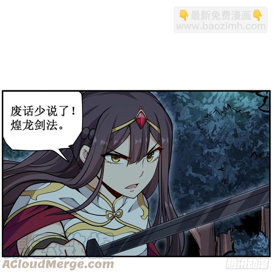 第200话 黄雀在后24