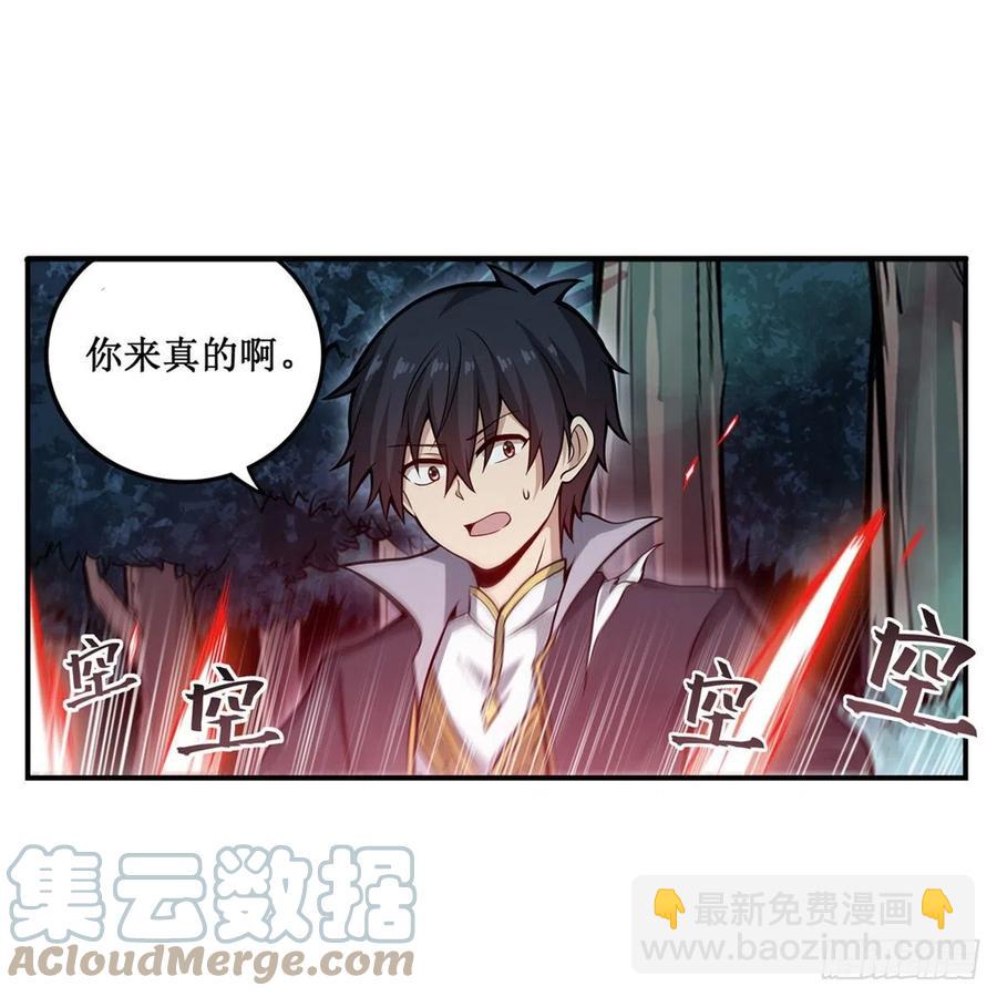第200话 黄雀在后27