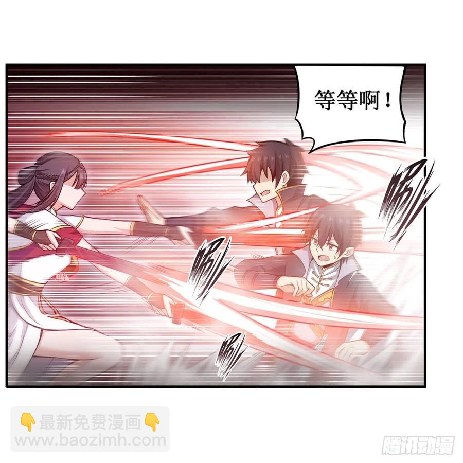 第200话 黄雀在后29