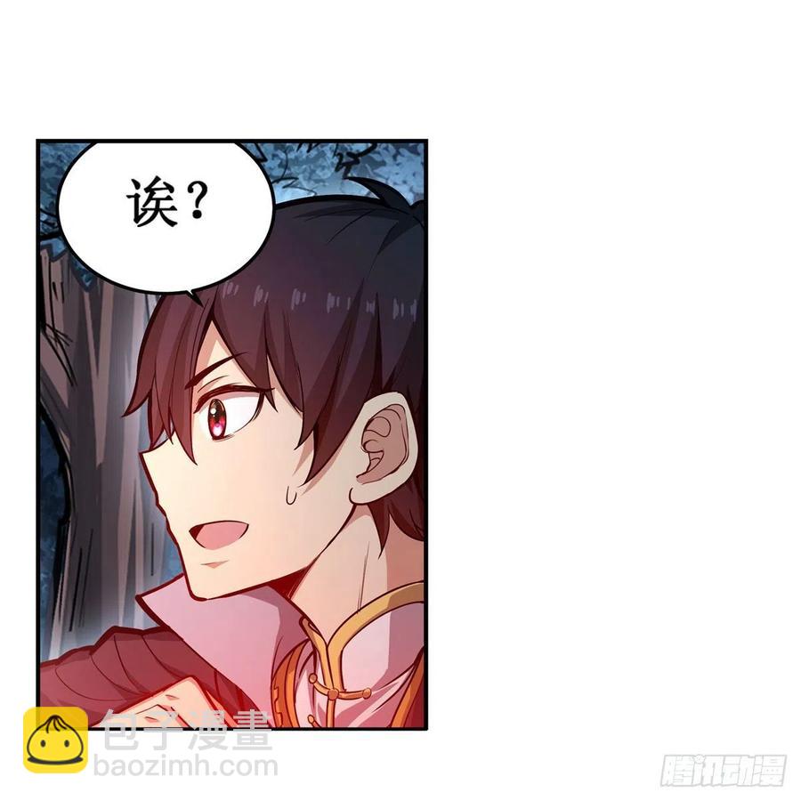 第200话 黄雀在后35