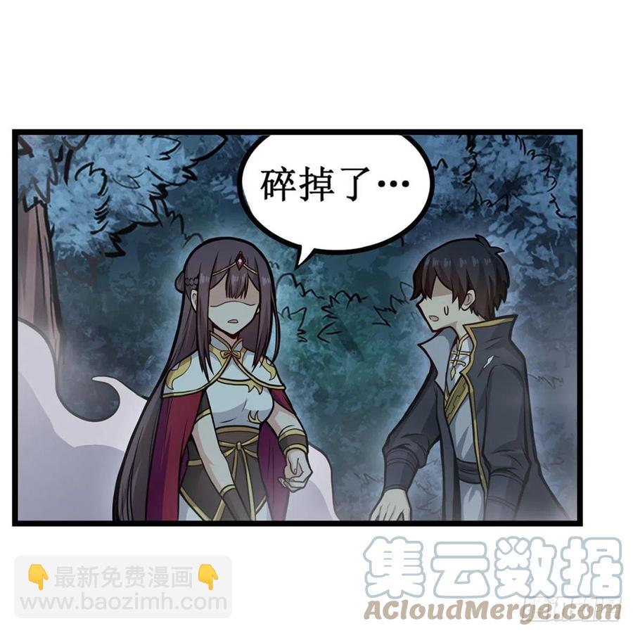 第200话 黄雀在后39