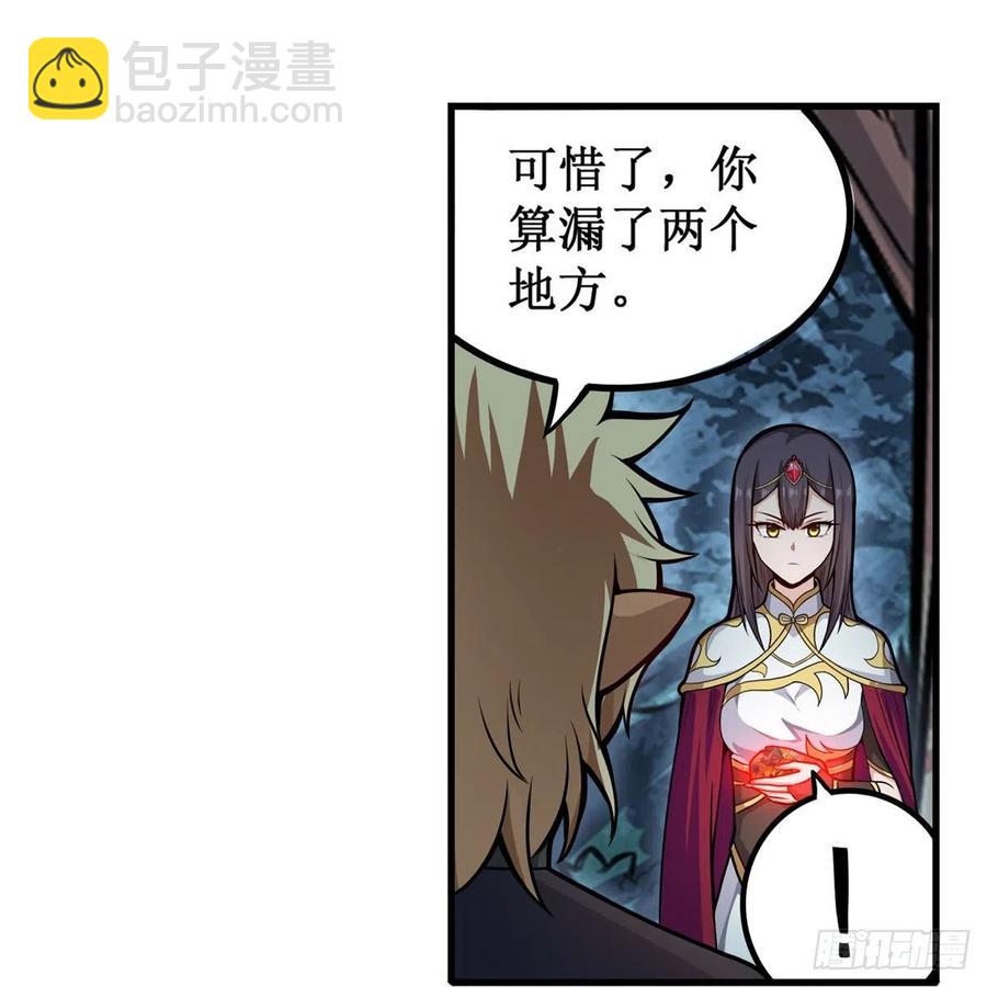 第200话 黄雀在后4