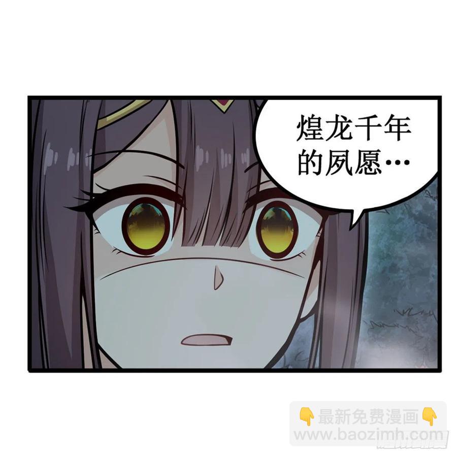 第200话 黄雀在后40