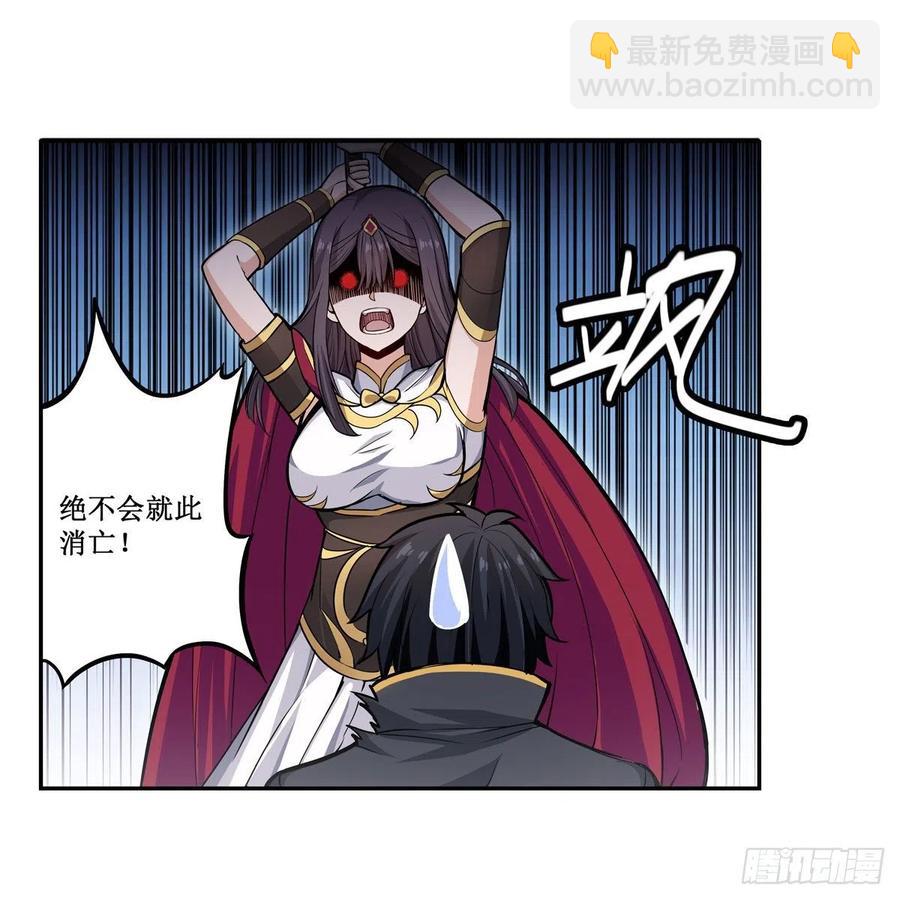 第200话 黄雀在后41