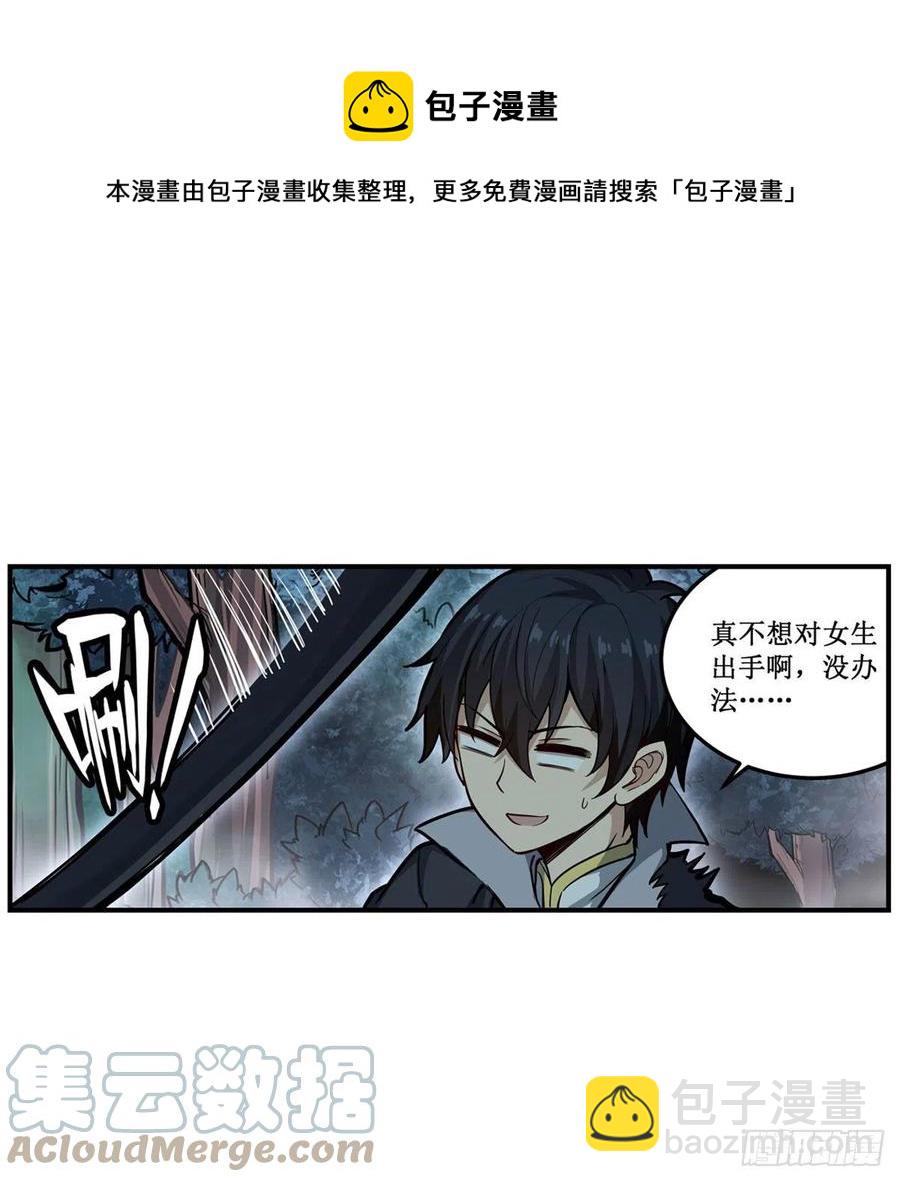 第200话 黄雀在后42