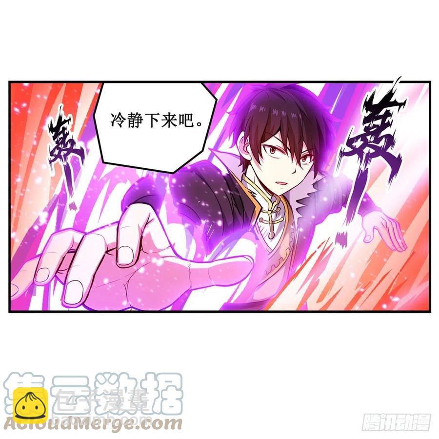 第200话 黄雀在后48