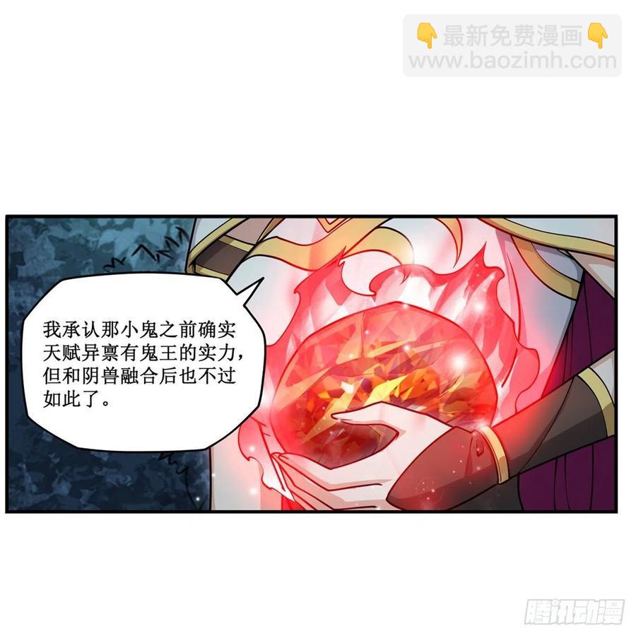 第200话 黄雀在后5