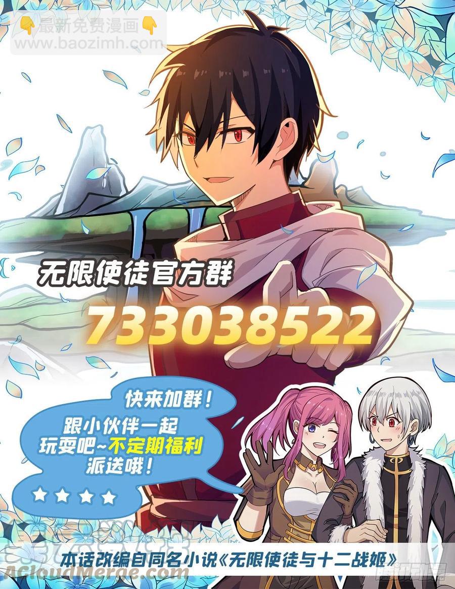 第200话 黄雀在后58