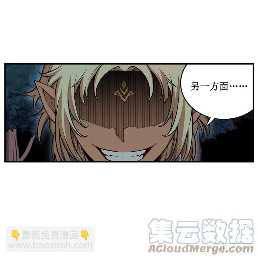 第200话 黄雀在后6