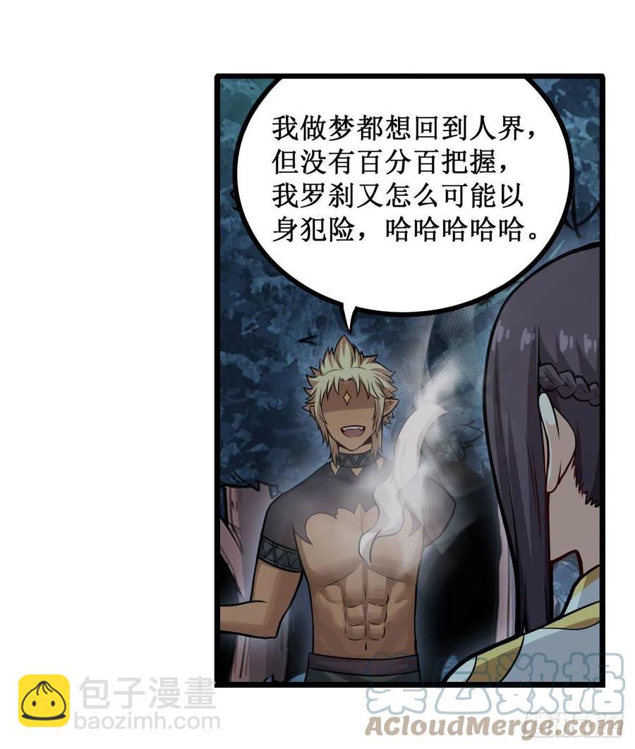第200话 黄雀在后9