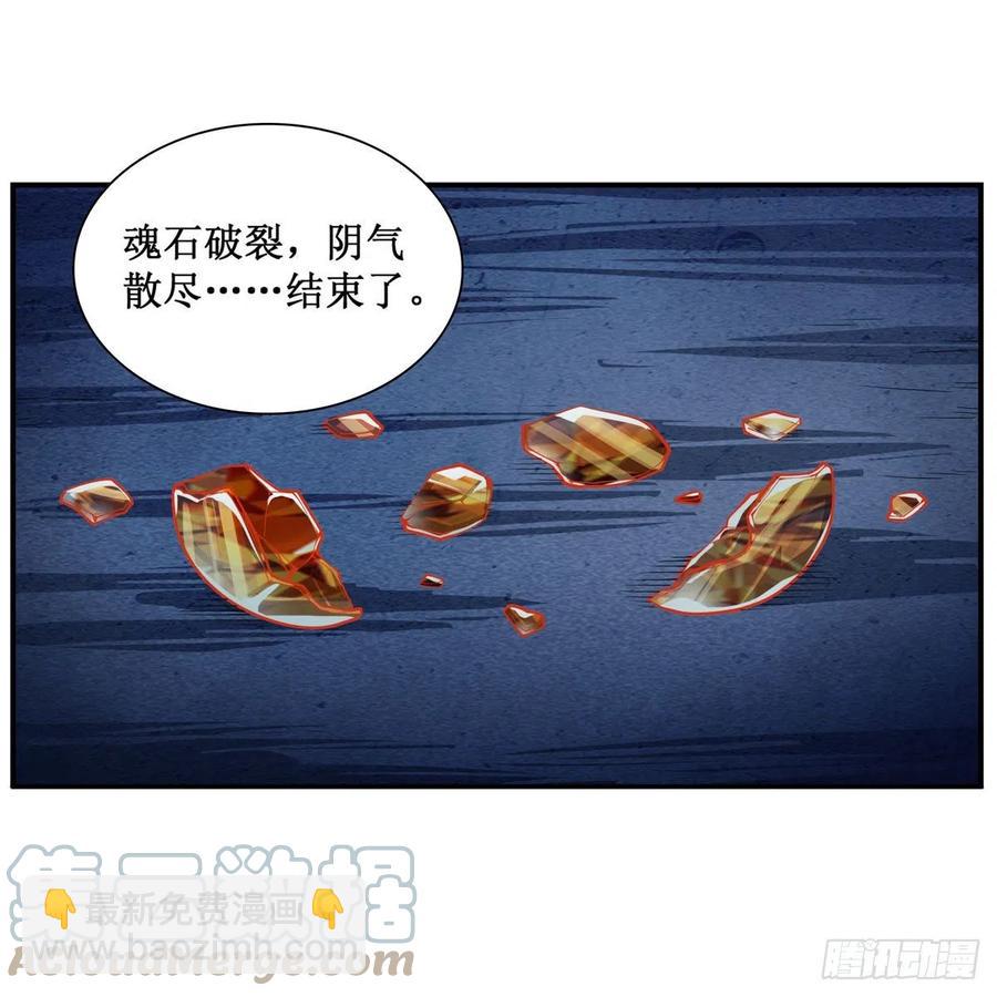 第201话 搂搂抱抱10