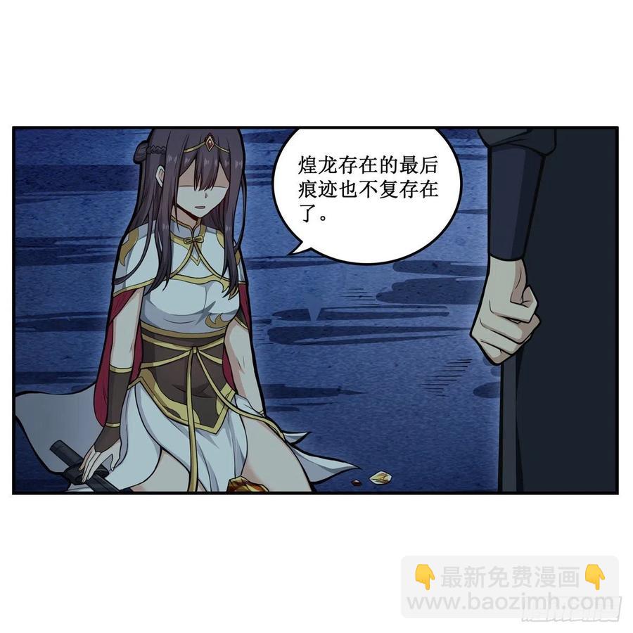 第201话 搂搂抱抱11