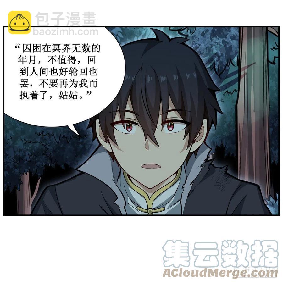 第201话 搂搂抱抱14