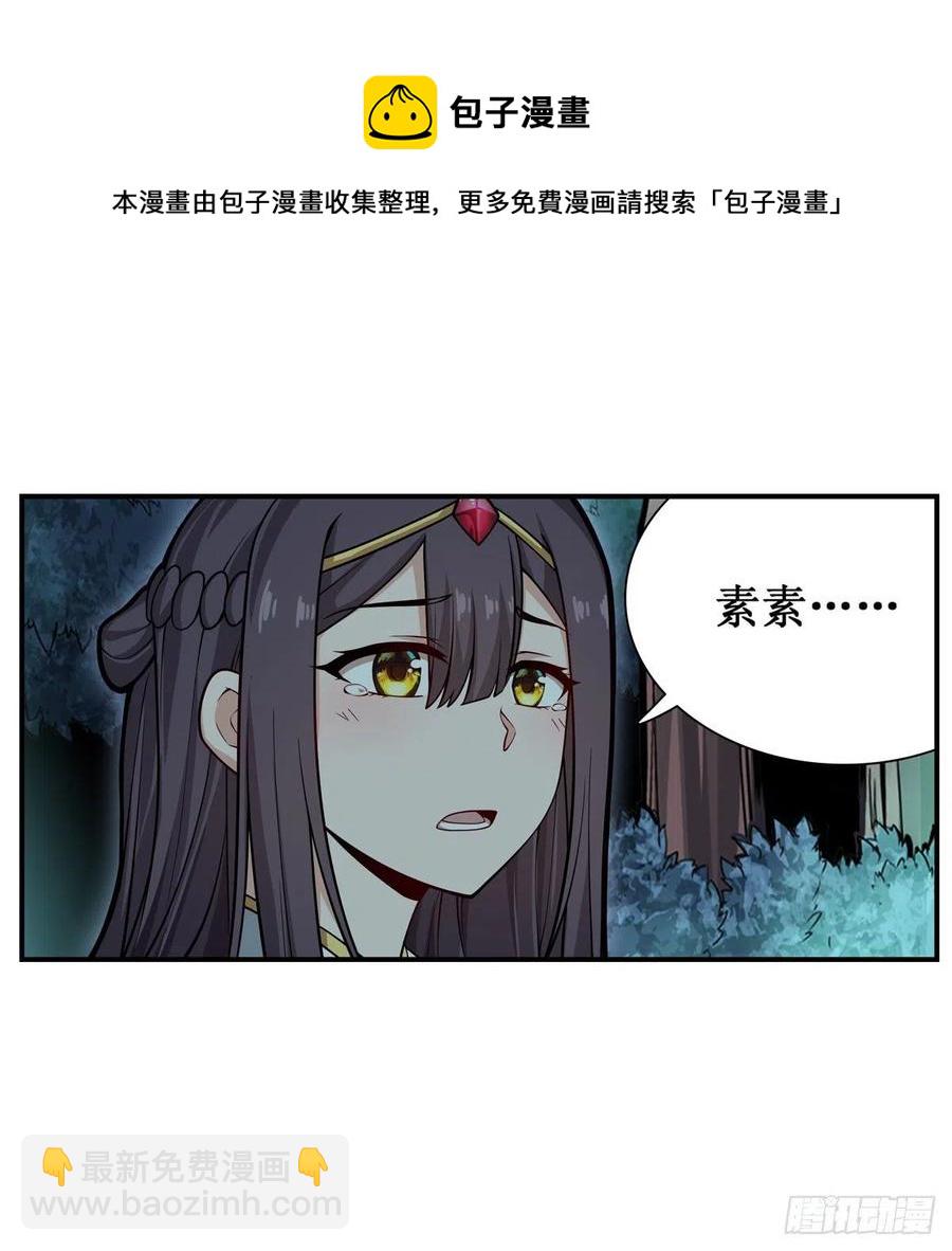 第201话 搂搂抱抱15