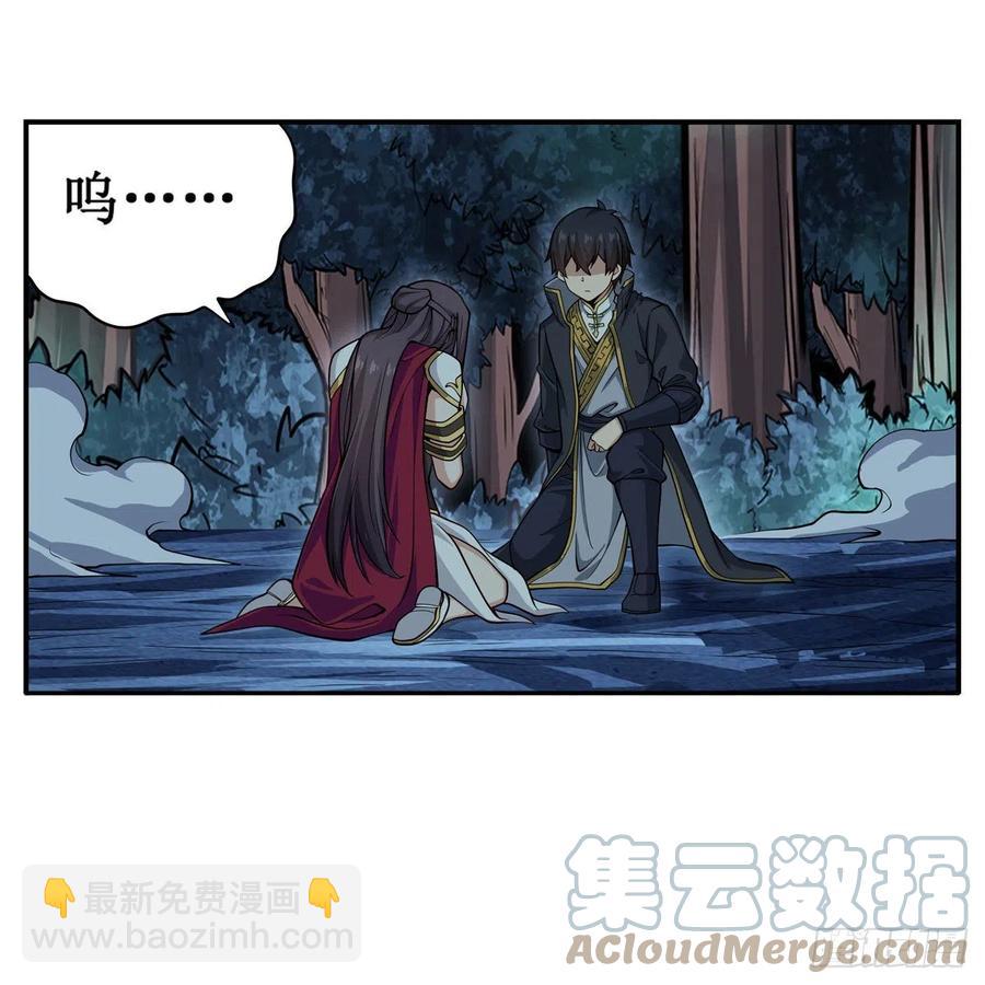 第201话 搂搂抱抱16