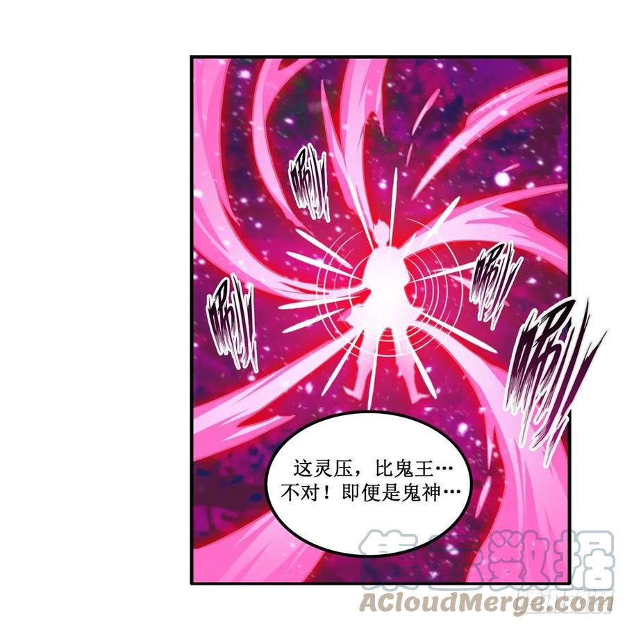 第201话 搂搂抱抱20