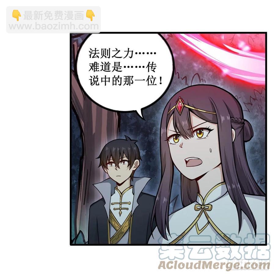 第201话 搂搂抱抱22