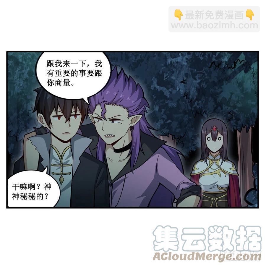 第201话 搂搂抱抱28