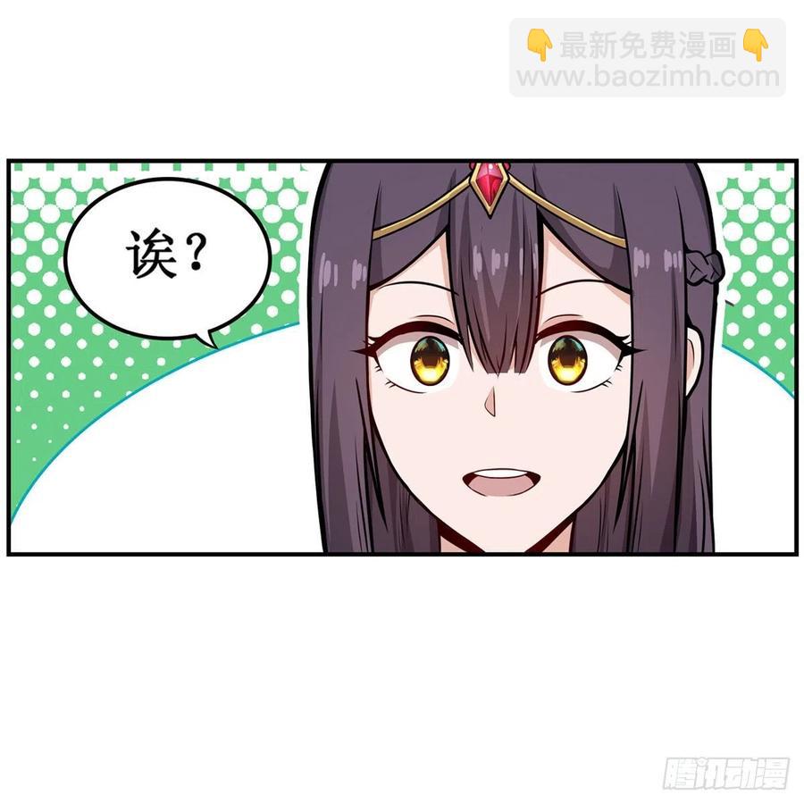 第201话 搂搂抱抱29