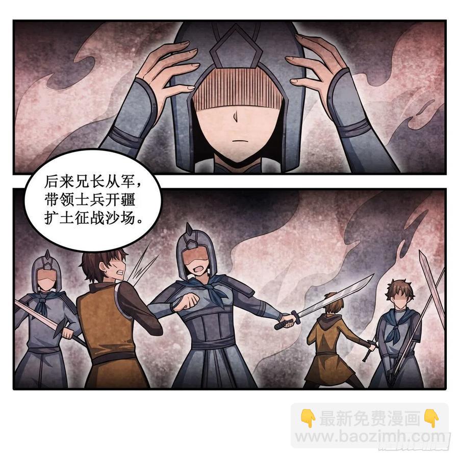 第201话 搂搂抱抱3