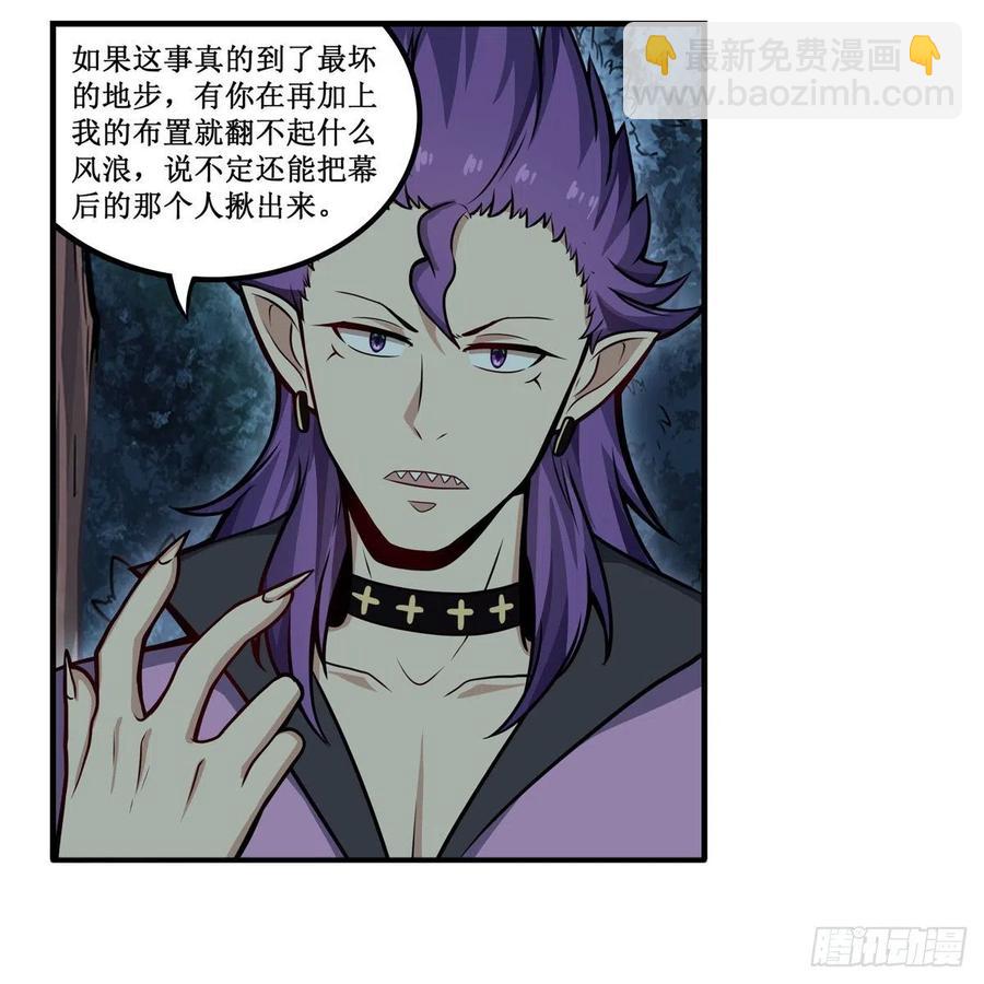 第201话 搂搂抱抱33
